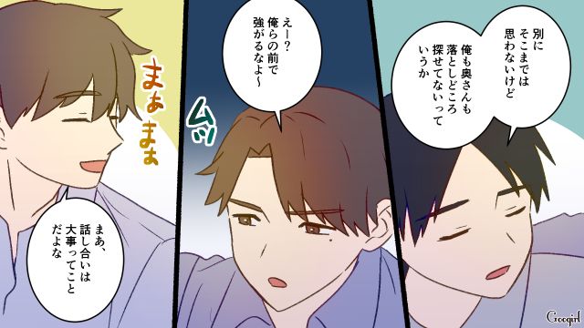 妻に離婚され「せいせいするわ」…育児をしなかった夫が世間体を考え、再婚を希望した話