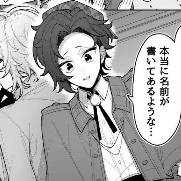 閉ざされた洋館で次々と殺人事件が起きていく。モブは生き残れるのか？ ひのみや(@ominomiya3)