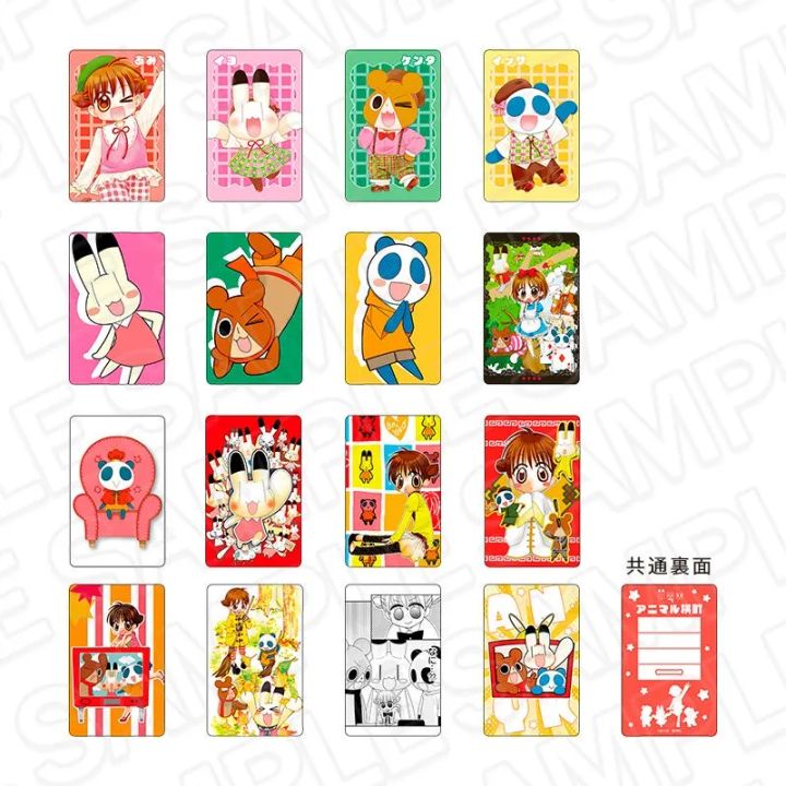 万年カレンダーのグッズ画像