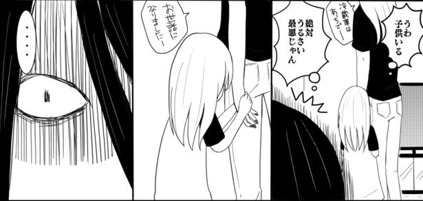  アパートに住み着く霊は騒ぎ立てる子供が嫌いだった 画像提供：爽(@ktt0310)