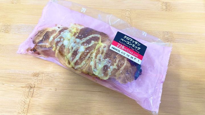 サクッ♪ホテルで食べるパンのような味わいに感動【セブン】本格的なクロワッサンサンドが超美味だった