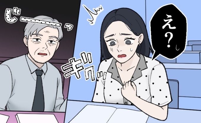 服装に戸惑う女性