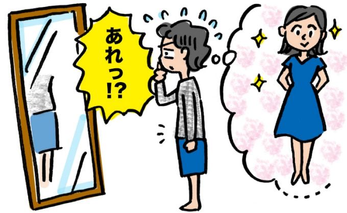 服装に戸惑う女性