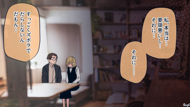 完璧に家事するのがつらかった…明かされた妻の本音に「本当に申し訳なかった…！」夫が誠心誠意謝罪した話