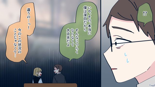 完璧に家事するのがつらかった…明かされた妻の本音に「本当に申し訳なかった…！」夫が誠心誠意謝罪した話