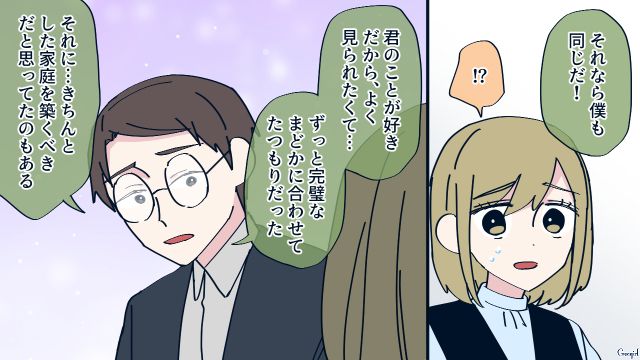 完璧に家事するのがつらかった…明かされた妻の本音に「本当に申し訳なかった…！」夫が誠心誠意謝罪した話