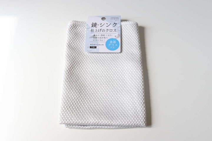 セリアの鏡・シンク仕上げのクロスのパッケージ