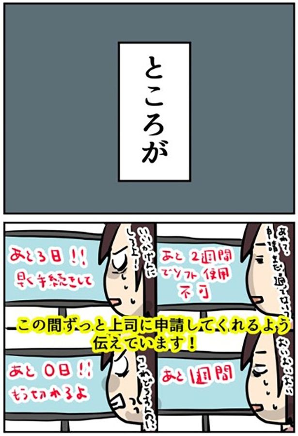 画像提供：しゃけなかほいさん