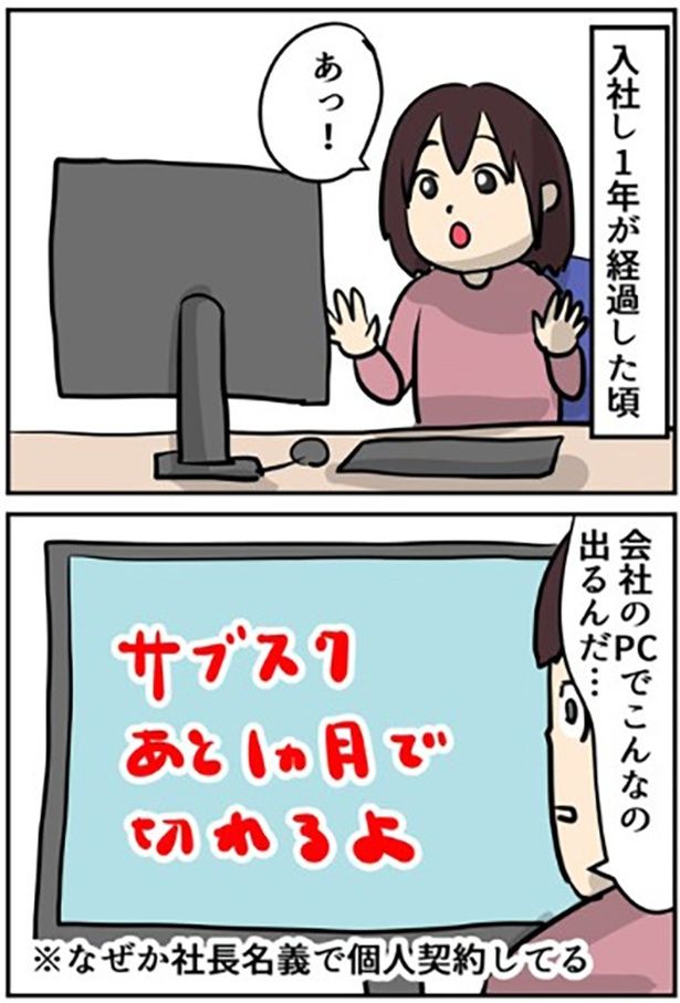 画像提供：しゃけなかほいさん