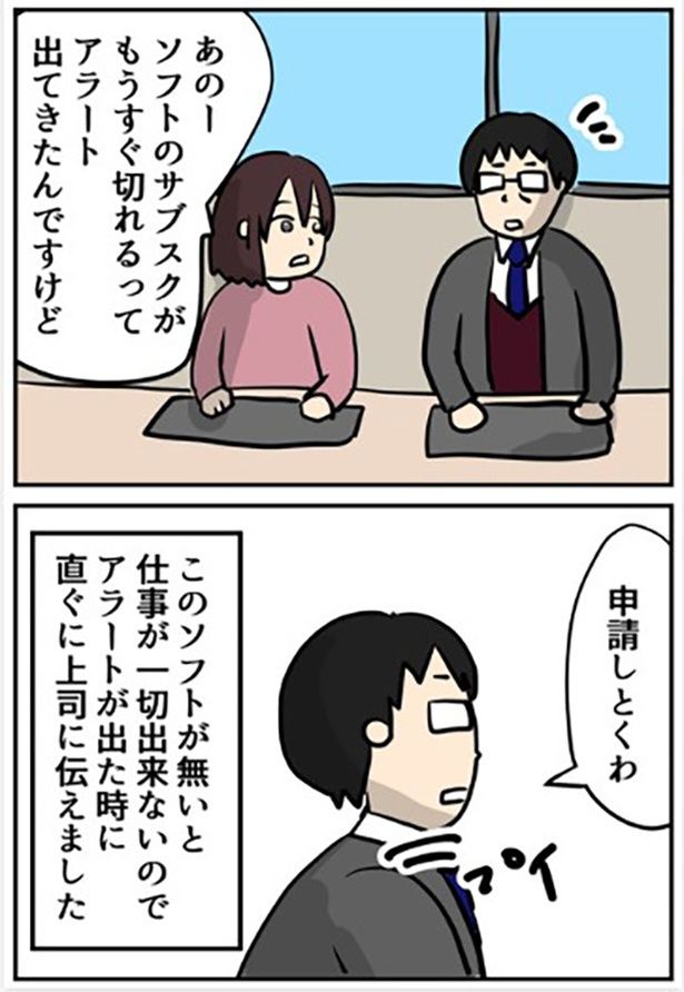 画像提供：しゃけなかほいさん