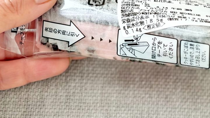 甘酸っぱさと多彩な食感が楽しめる！【セブン】のワンハンドケーキって？