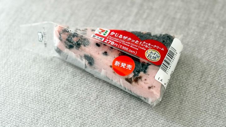 甘酸っぱさと多彩な食感が楽しめる！【セブン】のワンハンドケーキって？