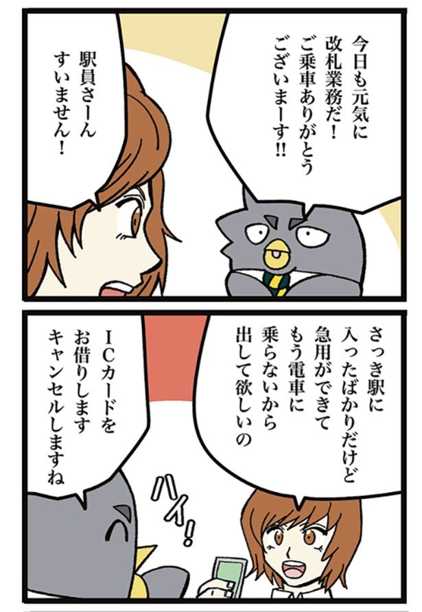 ◆画像をタップして次の画像を読む→「しょうもない嘘は勘弁です」01 画像提供：ザバックさん