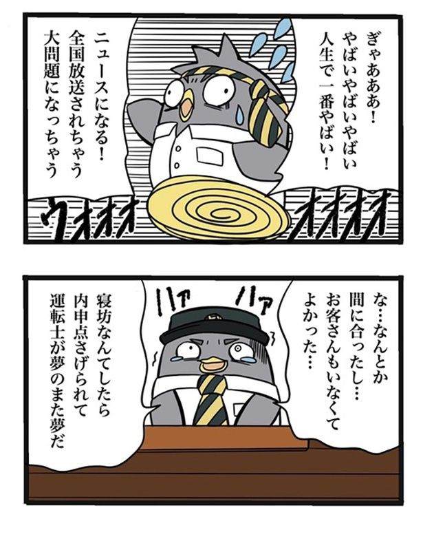 42-2 画像提供：ザバックさん