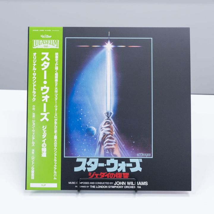 『マンダロリアン』シリーズ＆『スター・ウォーズ』旧三部作 オリジナル・サウンドトラック3