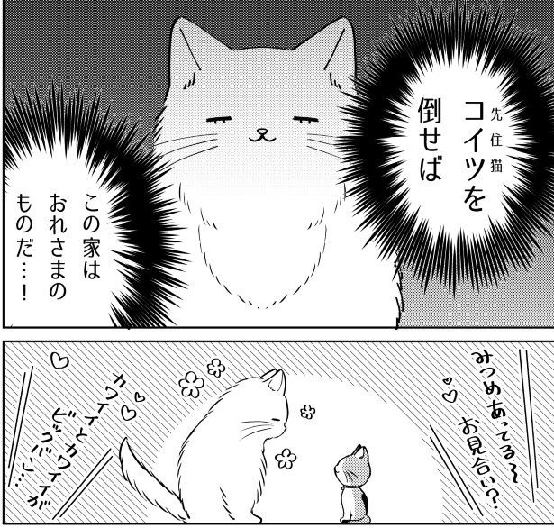 ういろうとすあま_P003 はるしおん(@haruharucyon)