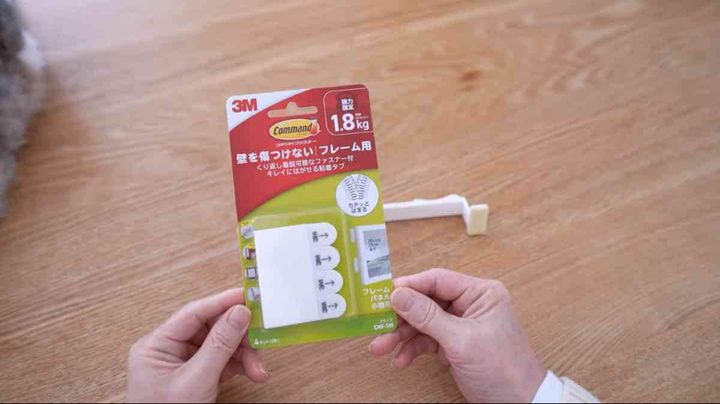 コマンドタブ（面ファスナー版）