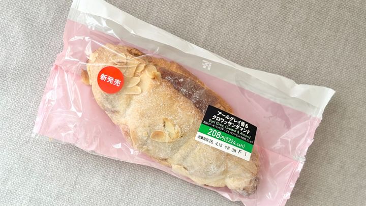 「香り上品で幸せ」「リッチ感あり」【セブン】の新作紅茶パンが贅沢！