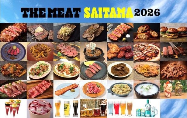 THE MEAT SAITAMA 2026