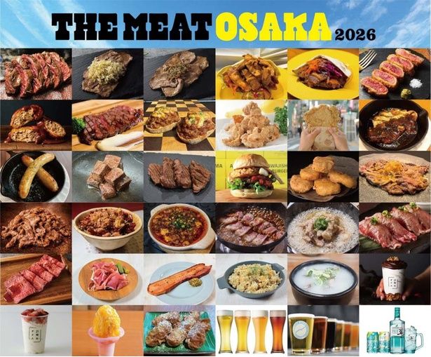 THE MEAT OSAKA 2026
