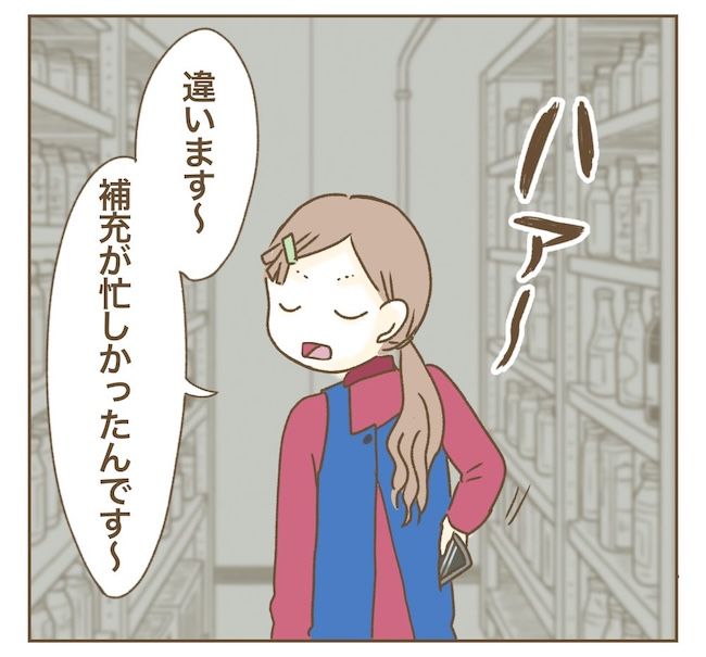 インフルエンサー気取りママ友の末路／ねぼすけ