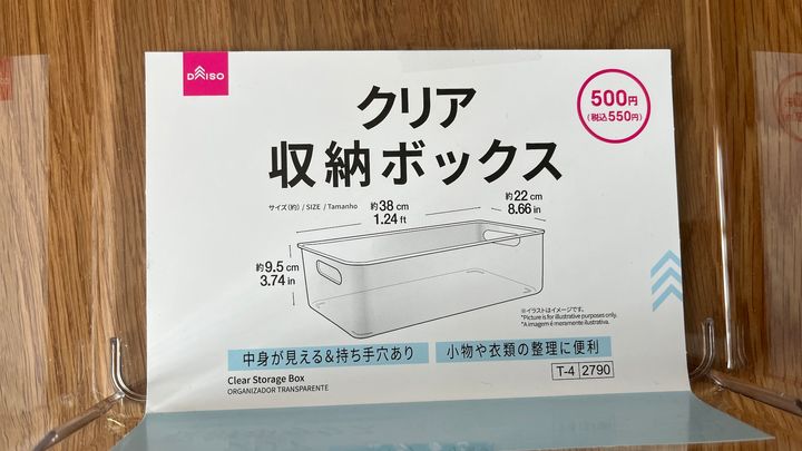 100均で透明ケースを8商品買ってみた！ダイソー・セリア・キャン★ドゥで見つけた収納グッズ