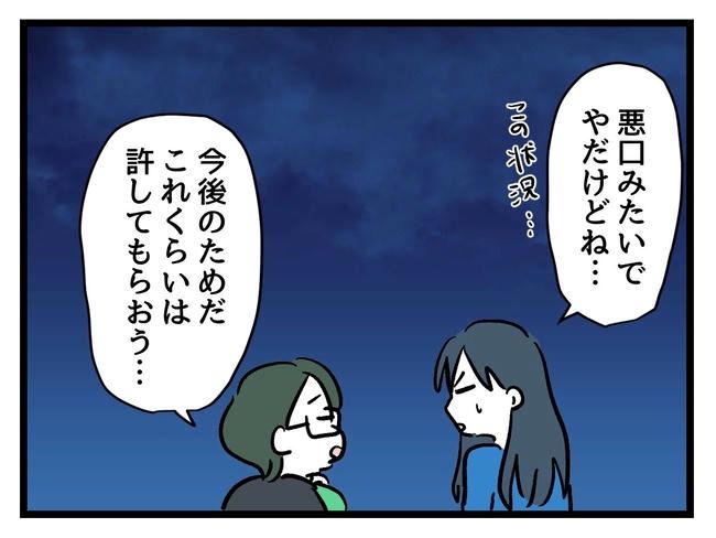 私が幸せ教えてあげる／神谷もち