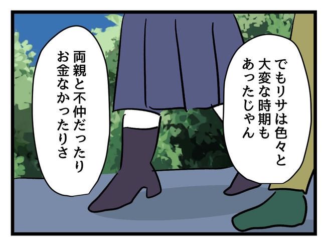 私が幸せ教えてあげる／神谷もち