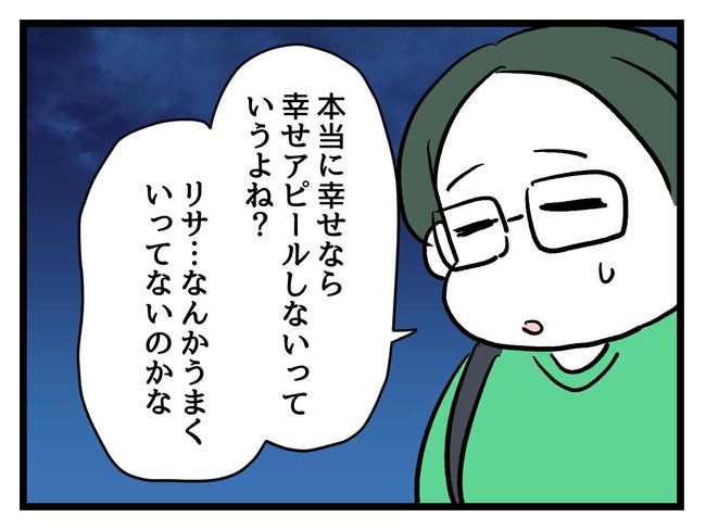 私が幸せ教えてあげる／神谷もち
