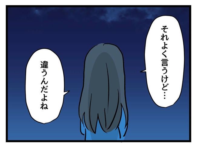 私が幸せ教えてあげる／神谷もち