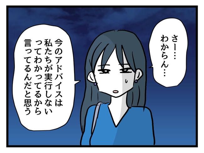 私が幸せ教えてあげる／神谷もち