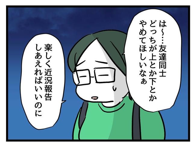 私が幸せ教えてあげる／神谷もち