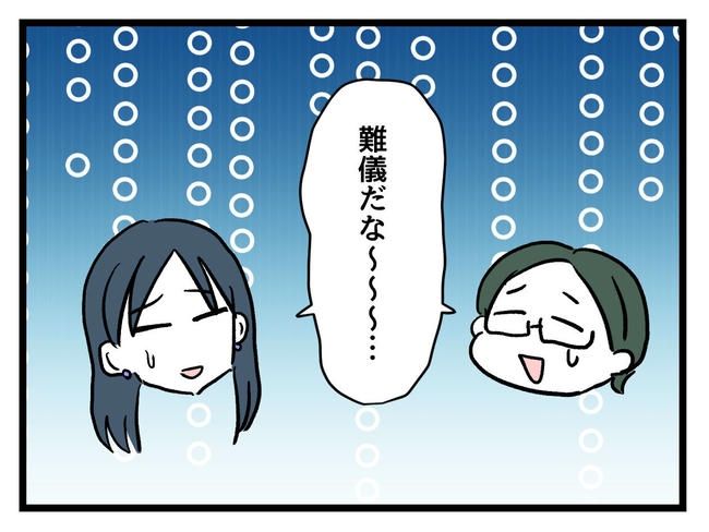 私が幸せ教えてあげる／神谷もち