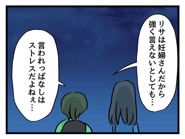 私が幸せ教えてあげる／神谷もち