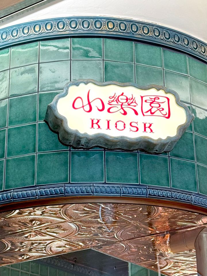 銀座スイーツ新スポット2026◎ ユニークな手土産におすすめ、小楽園の新店舗がオープン【ささやかですてきなもの 大谷有紀 vol.285】