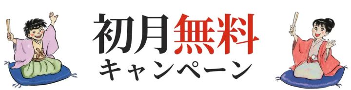 ぴあ落語ざんまいの配信ラインアップ