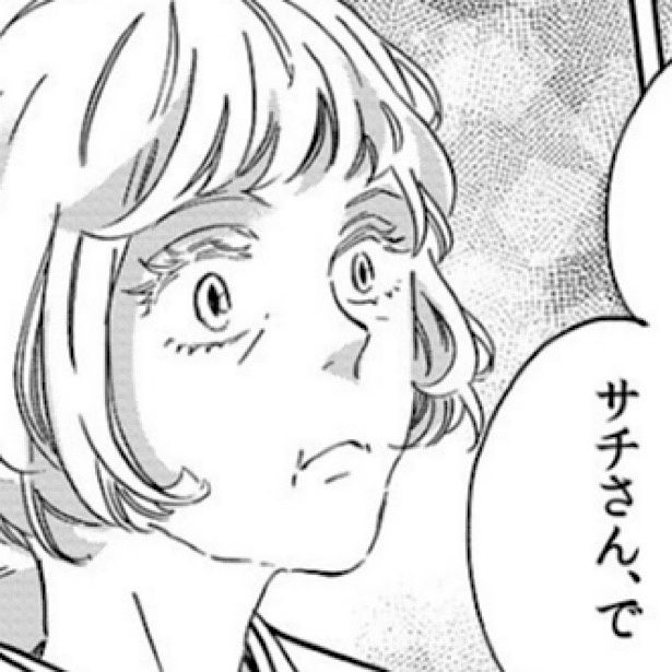 「わたしは名前がたくさんある白」 びっけ(@BK0418)