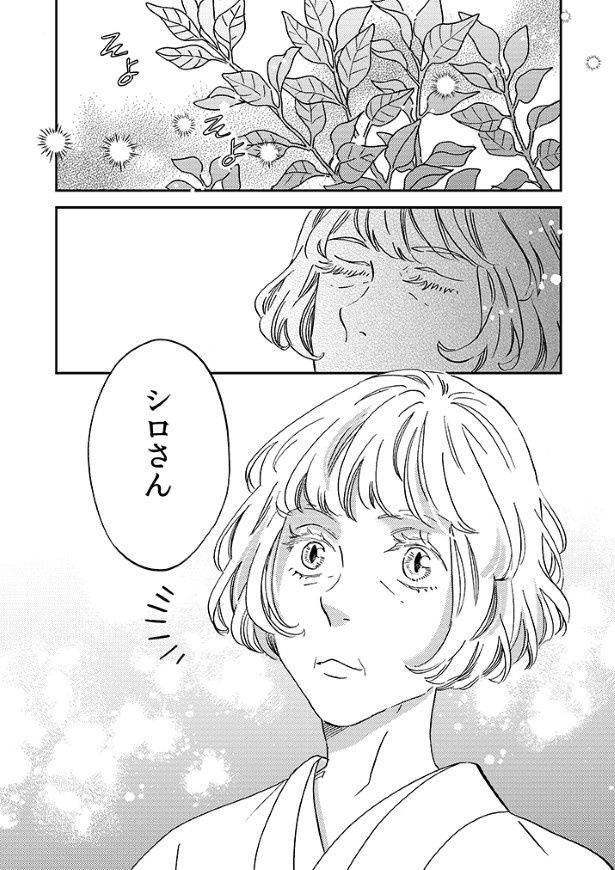 町内の人たちはひとりで暮らす彼女のことを気にかけていた びっけ(@BK0418)