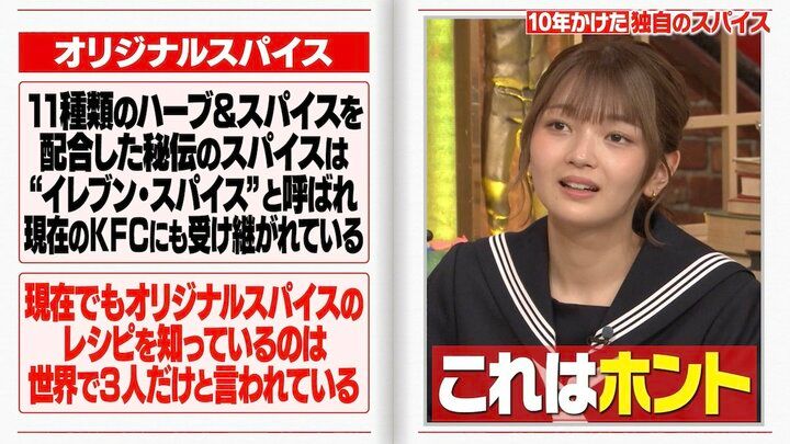 【写真・画像】日向坂46・上村ひなの、斬新すぎる“新ファンサ”を考案？「さすがに怒られる」人気芸人から猛ツッコミ 3枚目