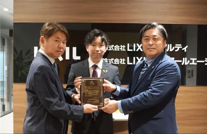 株式会社LIXILイーアールエージャパンの寄付贈呈式の様子