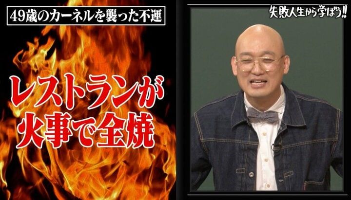 【写真・画像】「都市伝説ではなく”本当”です」誰もが知る飲食店についての裏話にスタジオ騒然 2枚目