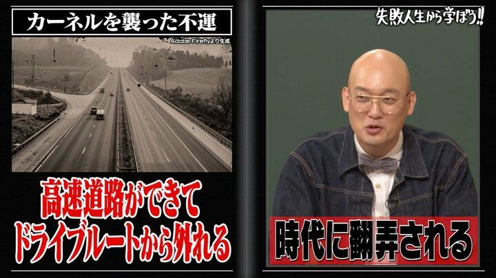 【写真・画像】65歳で無一文になった超有名人、年金の使い道にノブコブ吉村ら感激「かっけえ！」「無一文の人の格好じゃない」 2枚目