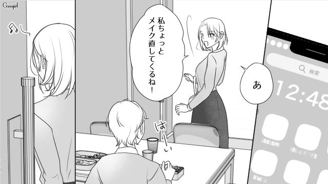 彼の子どもを引き取りたい不倫同僚…表向きは称賛するも「聖母サマ、頑張ってくださーい」陰でネタにした話 