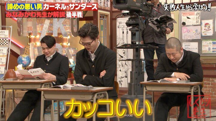 【写真・画像】「普通だったらブン殴る」超有名人、仲間の裏切りをビジネスチャンスに変えた対応に驚きの声 3枚目