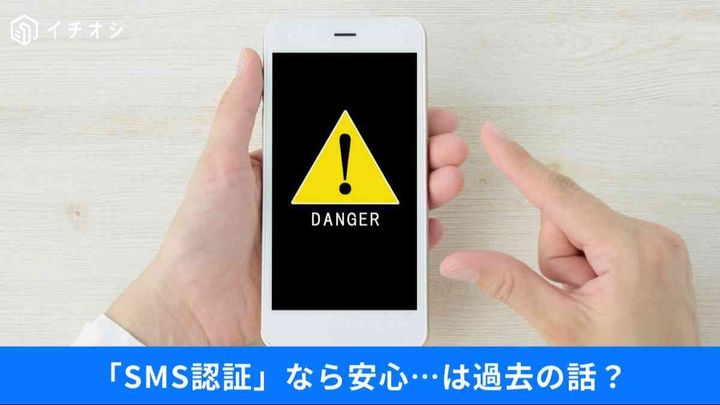 スマホの番号を奪われる「SIMスワップ」の恐怖。NTTが推奨する国際電話の利用休止設定とは