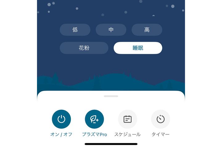 実際のところ、操作のほぼすべてはスマートフォンでおこなっています