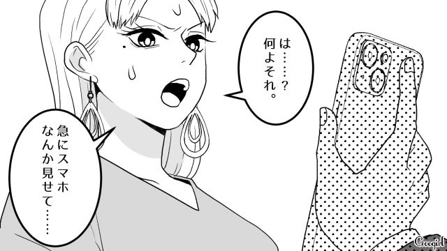 子どもが発熱と嘘をつきライブを満喫したワーママ…証拠写真を突きつけられ言い訳するも、論破された話