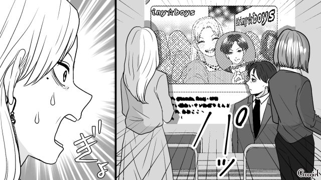 子どもが発熱と嘘をつきライブを満喫したワーママ…証拠写真を突きつけられ言い訳するも、論破された話