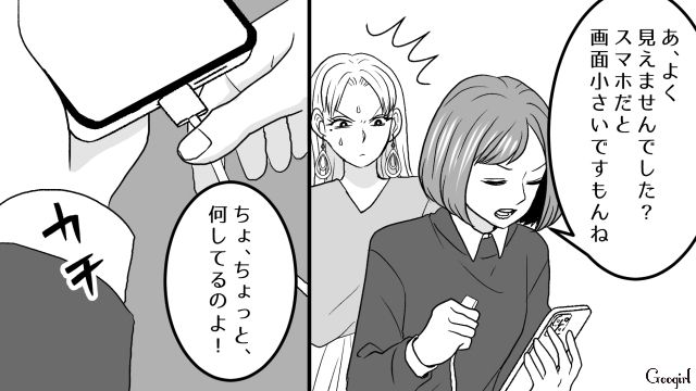 子どもが発熱と嘘をつきライブを満喫したワーママ…証拠写真を突きつけられ言い訳するも、論破された話