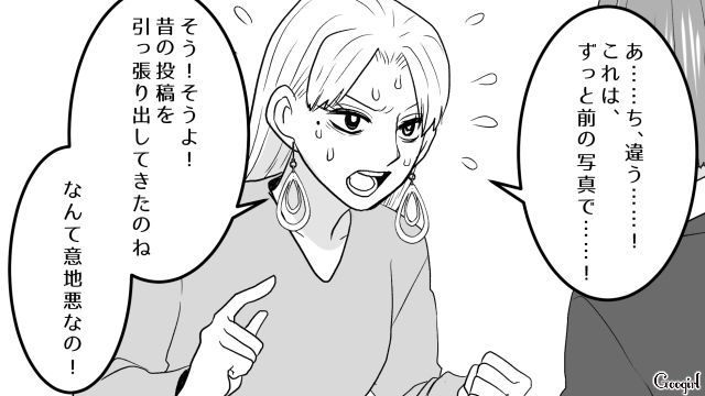 子どもが発熱と嘘をつきライブを満喫したワーママ…証拠写真を突きつけられ言い訳するも、論破された話